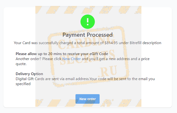 bitrefill.com carding method